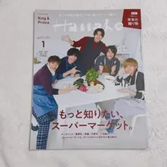 Item thumbnail for item 9792bd79-c10b-4758-8749-9355a817410b