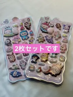 ラブブ　おしりシール(2枚セット)