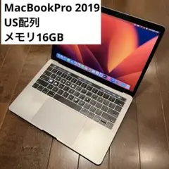 MacBookPro 2019 13インチ 16GB 256GB US配列