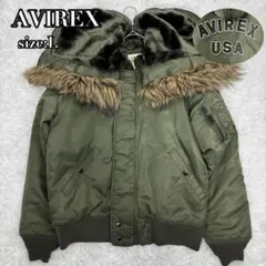 希少✨AVIREX バックロゴ N-2B 短丈 フライトジャケット L カーキ