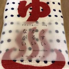 ポールラモーン様 リクエスト 2点 まとめ商品