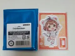 学マス 東武動物公園 アクリルスタンド 花海佑芽