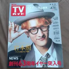 Item thumbnail for item 01707764-36d7-41ff-8fea-de4e9fb34202