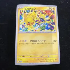 ピカチュウ　げきとうスパーク　ジムプロモ　291/SV-P　未開封品