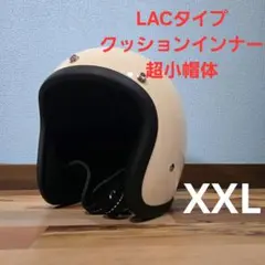新品未使用】超小帽体ジェットヘルメット LAC 500TX レプリカ ハーレー