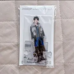 9/30まで値下げ！　Aぇ!group 正門良規　アクスタ2021夏