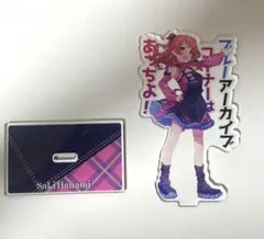 学マス 花海咲季　ブルーアーカイブコーナーはあっちよ！　アクリルスタンド