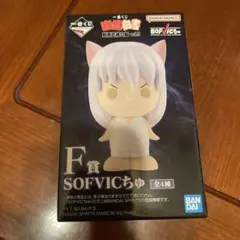 幽遊白書　幽☆遊☆白書　一番くじ　F賞　sofvicちゅ　妖狐　蔵馬