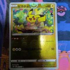 ピカチュウ ミラー ピカダッシュ ダークファンタズマ 014/071 2A