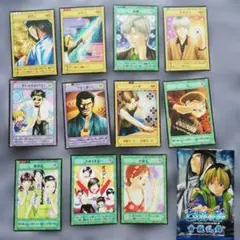 ◆匿名配送◆ヒカルの碁 トレーディングカード 11枚セット