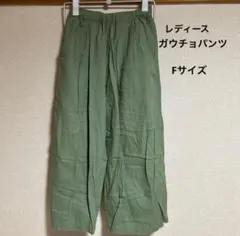 黒猫はぴ様 リクエスト 2点 まとめ商品