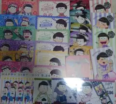 おそ松さん ポストカードまとめ