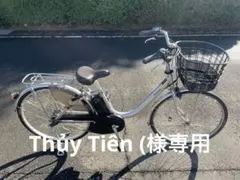 2026年最新】電動アシスト自転車 パナソニック 12ahの人気アイテム