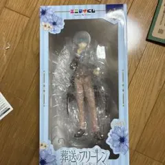 葬送のフリーレン 一番くじ ヒンメル