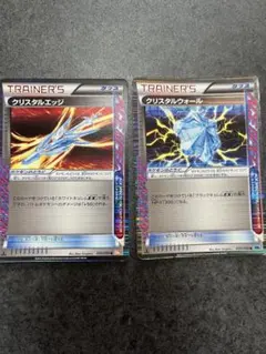2025年最新】クリスタルエッジ ポケカの人気アイテム - メルカリ