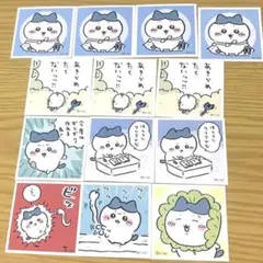 ちいかわ シールコレクション ハチワレ
