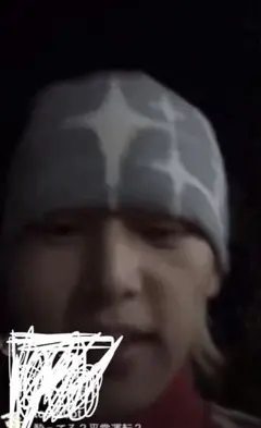 かやゆー着用 ビーニー