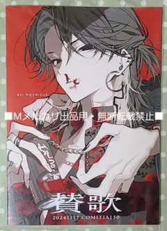 Item thumbnail for item f32b911b-e3a2-4552-9299-2483a2004007