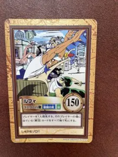 美品　ワンピース ハイパーバトル　ルフィ ゴムゴムの鞭　C03 美品、希少】ワンピースカードダスハイパーバトル C03 ルフィゴムゴム