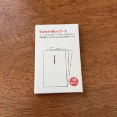 SwitchBotカード