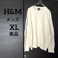 H&M メンズ　ニット　XL ベージュ　スリムフィット