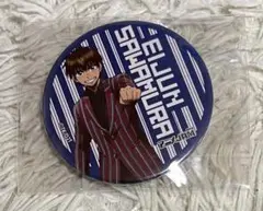 新品未開封　ダイヤのA 沢村栄純　くじ　限定　D賞　缶バッジ　レア 2025年最新】沢村栄純の人気アイテム - メルカリ