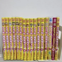 干物妹！うまるちゃん　全巻セット+G1 N S1 F