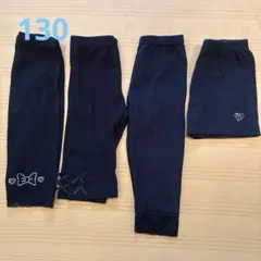 黒パン　スパッツ　レギンス　リボン　レース　130〜140cm 4点セット