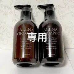 メラルーカ アフィニアモイスチャーシャンプー＆コンディショナー