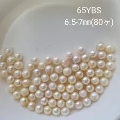 アコヤ本真珠ハンドメイド素材