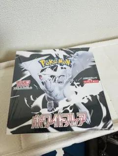 ホワイトフレア　1BOX　新品未開封シュリンク付き