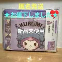 サンリオ　おめかしクロミちゃん　チャーム付き　収納ボックス　★新品未使用★