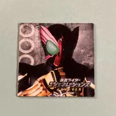 仮面ライダーオーズ　マグネット　入場特典