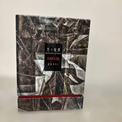 2025年最新】空の境界 20周年の人気アイテム - メルカリ