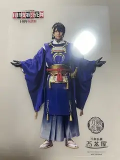 刀ミュ　クリアカード　シート　茶屋　三日月宗近