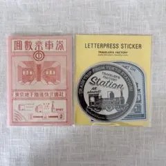 トラベラーズノート リフィル 東京メトロ 活版ステッカー