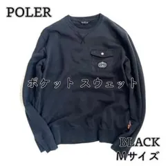 poler スウェット