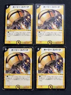 90594 ホーリースパーク - メルカリ