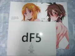 C106 コミケ106 こっそり隠れ処 あいらんど 新刊3冊セット