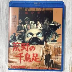 け*ん様 七小福('88香港)　ブルーレイ　希少blu-ray け*ん様 七小福('88香港) ブルーレイ 希少blu-ray - メルカリ