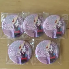 匿名配送】おでかけ!プリキュアマルシェ 秋田 小林みくる 缶バッジ 6つ