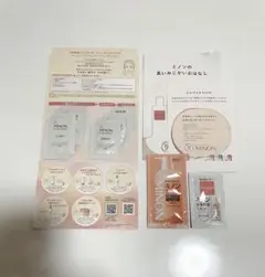 ミノン アミノモイスト 全身シャンプー　全身保湿ミルク　サンプル　スキンケアのサムネイル