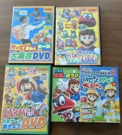 雑誌テレビゲーム特別付録　マリオ 2018年