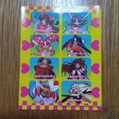 マネーアイドルエクスチェンジャーのシールのみ