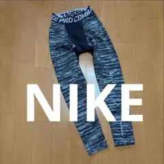 Nike Pro Combat レギンス ストライプ　ナイキプロ　レギンス