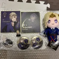 ツイステ ヴィル ぬいぐるみ まとめ売り