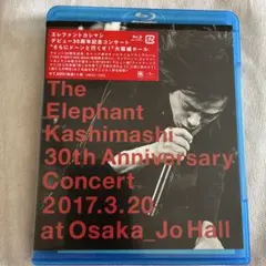 エレファントカシマシ/復活の野音 2013.9.15 日比谷野外大音楽堂 エレファントカシマシ/復活の野音 2013.9.15 日比谷野外大音楽堂