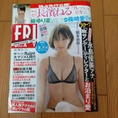 コロン様 リクエスト 2点 まとめ商品