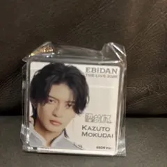 EBiDAN THE LIVE 2026 デコガチャ 杢代和人