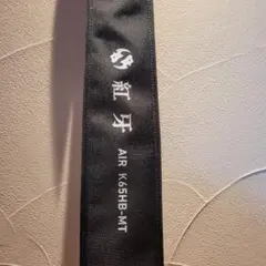 Item thumbnail for item 3bd768e9-7ae8-4933-966e-0341dfdc3a44